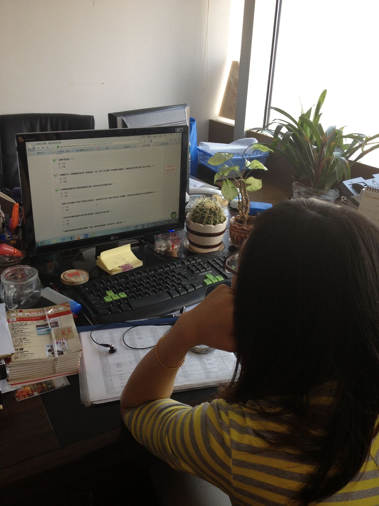 �Ƿ�����(�й���)-�ٷ���վ