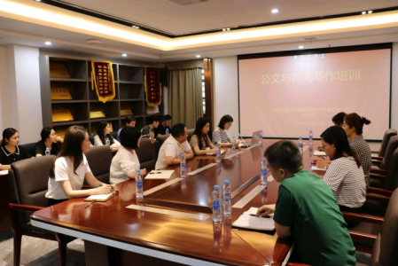 ��ѵ����ح�Ƿ����ʵز���˾��չ2023�깫�������д����ѵ