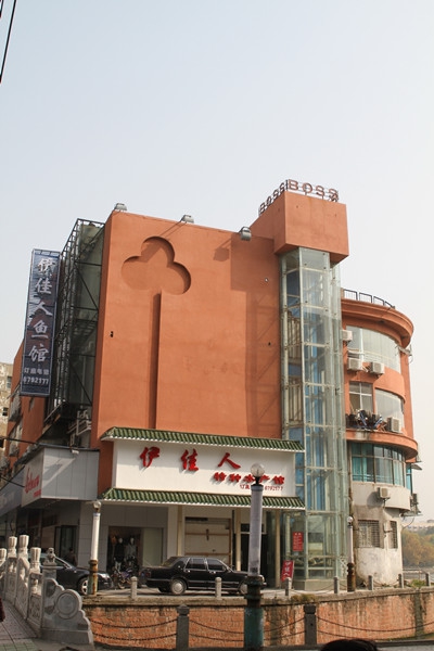 �Ƿ�����(�й���)-�ٷ���վ