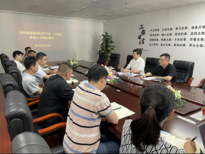 ��־������ָ��¡�͹�˾