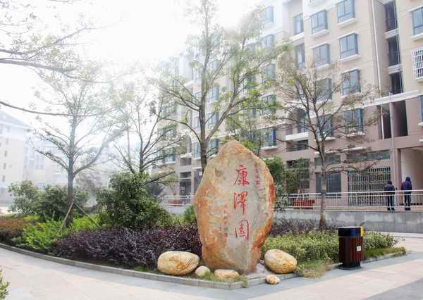 ����԰��С����