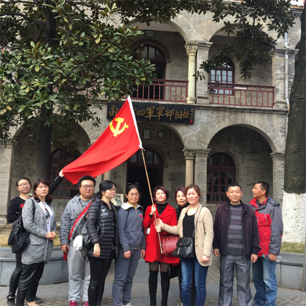 ��ҵ��˾������С�顰��Ա�˶��ա���֯��Ա�����ϲ����ľ�������ַ