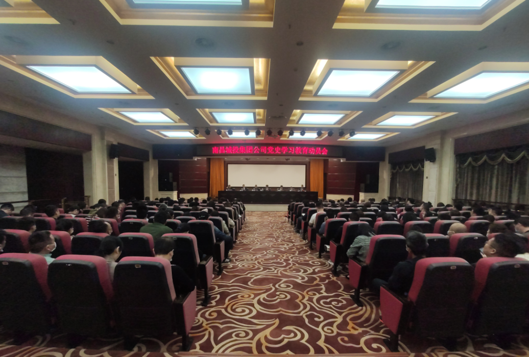 Äϲý³ÇͶ¼¯ÍÅÕÙ¿ªµ³Ê·Ñ§Ï°½ÌÓý·¢¶¯»á Í¿½¨Æ½Í¬Ö¾×÷·¢¶¯½²»°