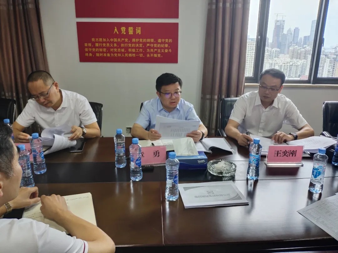 Äϲý³ÇͶ¹«Ë¾×Ü˾ÀíÕÂÓµ½³Ç½¨¼¯ÍÅ¡¢×ʲúÖÎÀí¹«Ë¾µÈµ¥Î»µ÷ÑÐ