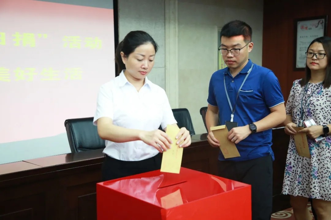 ¡¾ÎªÈºÖÚ°ìʵÊ¡¿Äϲý³ÇͶ¼¯ÍÅ¿ªÕ¹¡°´ÈÉÆÒ»Èվ衱Ô˶¯